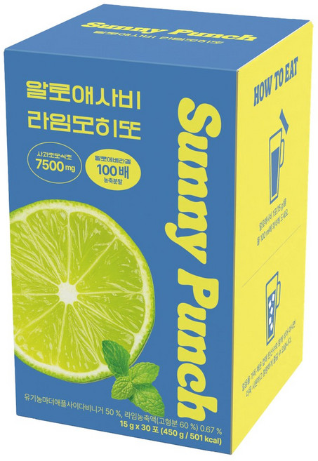 써니펀치 알로애사비 애플사이다 비니거 애사비 라임모히또 맛 (30포), 1박스, 30회분