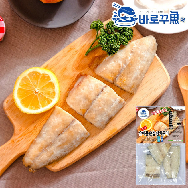 [전자렌지 30초] 유아용 순살 삼치 구이 (무염), 1개, 100g