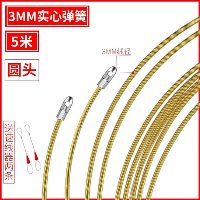 하수구샤프트 스프링 케이블 뚫어뻥 장치 5M 하수구 배관청소 부품 와이어 플렉스 고강성 라, 3MM 고인성 솔리드 스프링 5m 원두