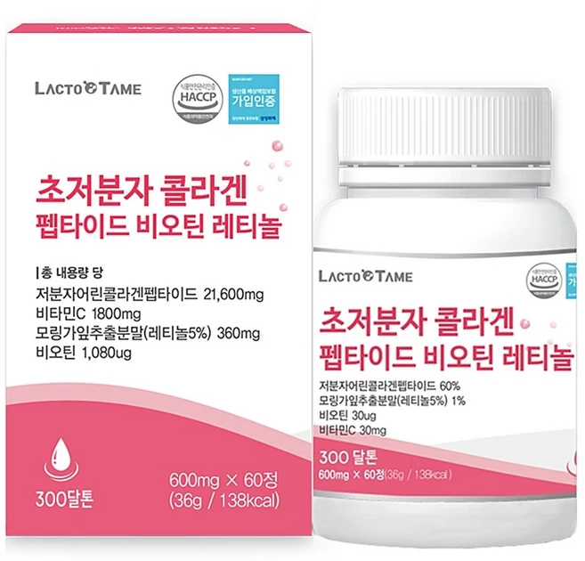 초저분자 콜라겐 펩타이드 비오틴 레티놀 먹는 어린콜라겐 300달톤, 1개, 60정 - 쿠팡