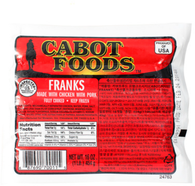 카보트 후랑크소시지, 454g, 21개