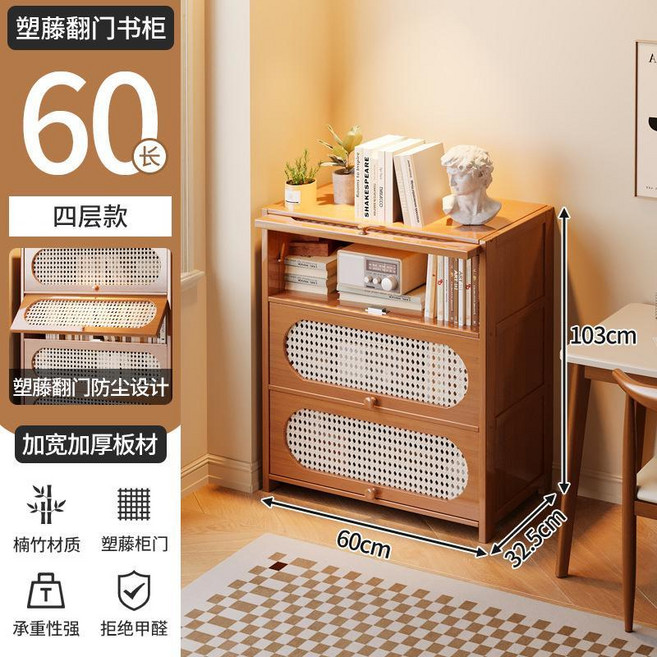 美式復古藤編翻門置物櫃 6層60寬, 翻門置物櫃4層60