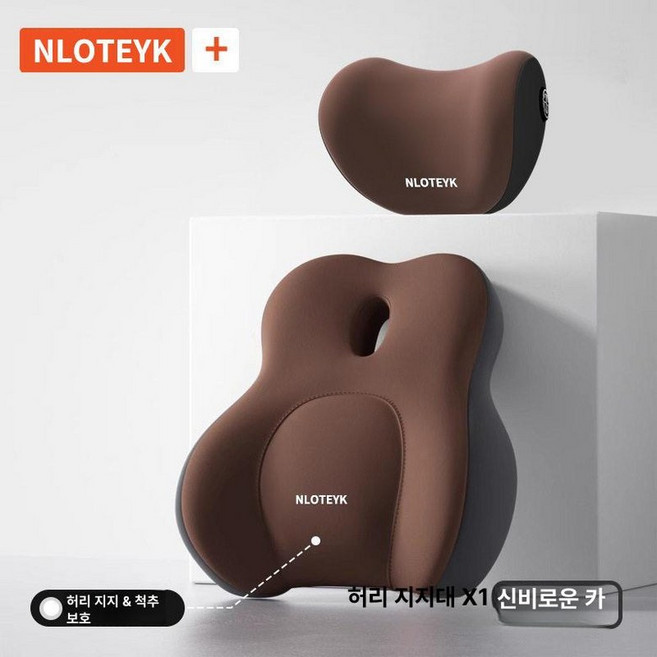 차량용 헤드레스트 허리받침대 자동차 운전석 세트 베개 등쿠션 인테리어 메모리폼, 1개, 차밍커피 헤드레스트 세트