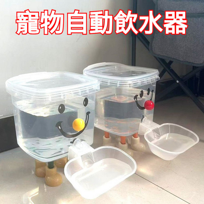 新款寵物自動飲水器 貓咪飲水機 不插電大容量, 1個, 白灰色, 紅鼻子