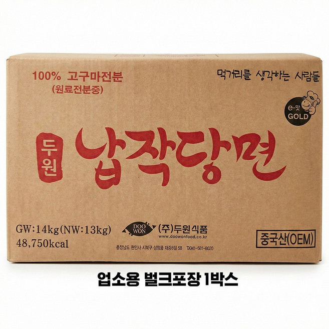 두원 납작 당면 14kg, 1개