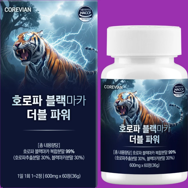 Corevian 호로파 종자추출물 블랙마카 600mg haccp 인증 시설 제조, 1개, 60정 - 쿠팡