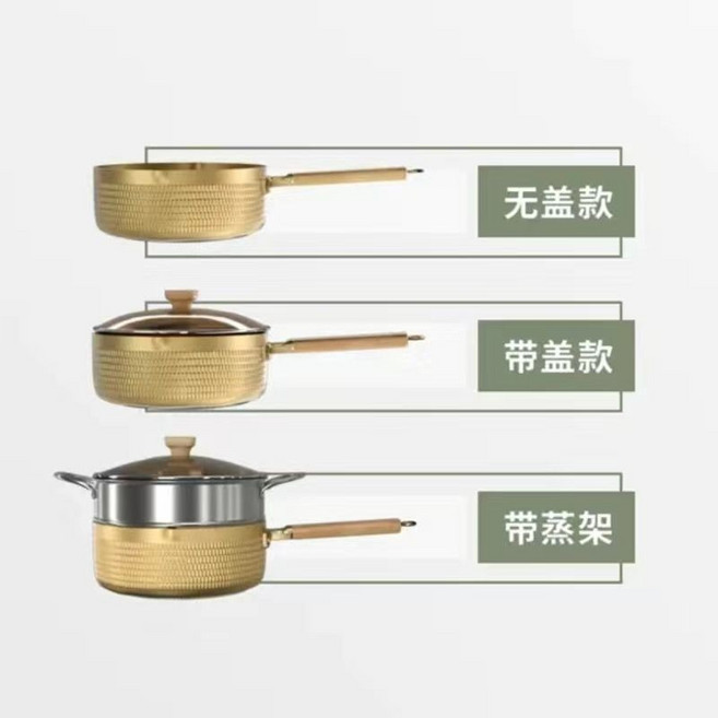 無品牌 雪平鍋 煮麵鍋 熱牛奶鍋 不沾鍋, 1個, 金色 方柄 ,20cm+有蓋