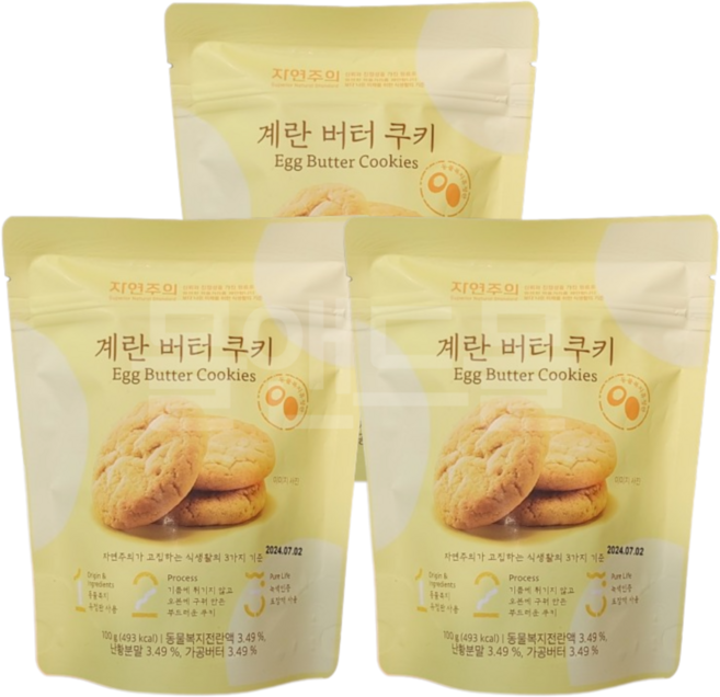 자연주의 계란 버터 쿠키 100g, 3개