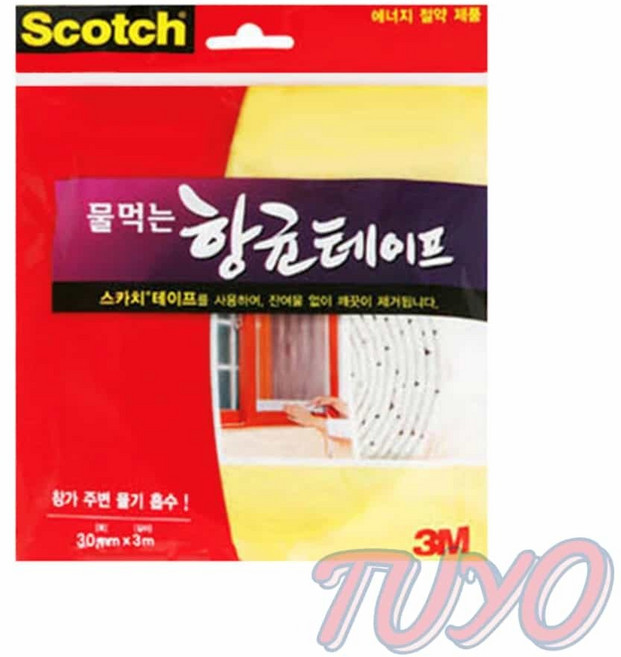 투요 결로 방지 테이프 3m 물흡수테이프 창문결로 창틀결로방지, 1개