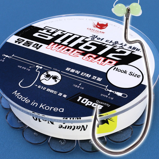 캣츠크로우 광따프로 유동식 단차조절 와이드갭훅 광따채비, 1개, 10개입