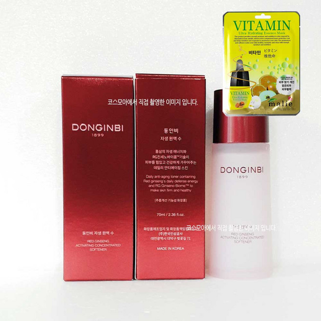 동인비 자생 원액 수 70mL+랜덤마스크팩1매증정, 1개, 70ml