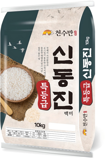 서부농협 천수만 햅쌀 신동진쌀 백미 특등급, 10kg, 1개