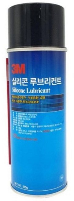 3M 실리콘 루브리컨트 스프레이 윤활제 1박스 (12개), 12개