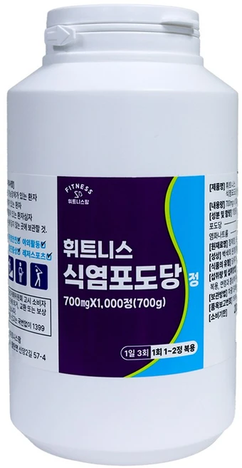 휘트니스 식염포도당 정 100정, 2개, 1000정 - 쿠팡
