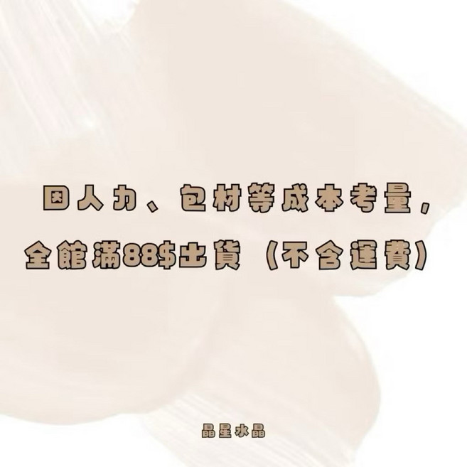 晶星 五行玉髓瑪瑙手珠 10mm, 1個, ❗️全館滿88$（不含運費）出貨❗️