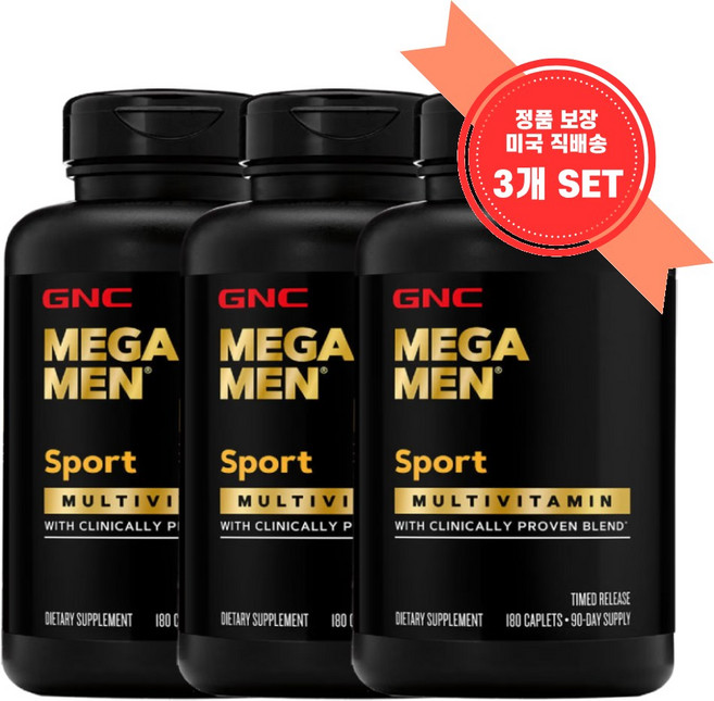 [정품 미국 배송] GNC 메가맨 스포츠 180정(캐플렛)-3개 [사은품 바세린 증정], 챱스틱(사과s) 1개,, 1세트, 540정