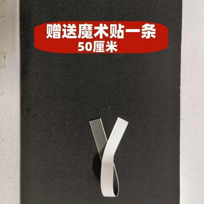 通用頭盔內襯海綿墊 大小可裁剪調節墊, 頭盔內襯海綿墊,5毫米厚30釐米x46釐米大張