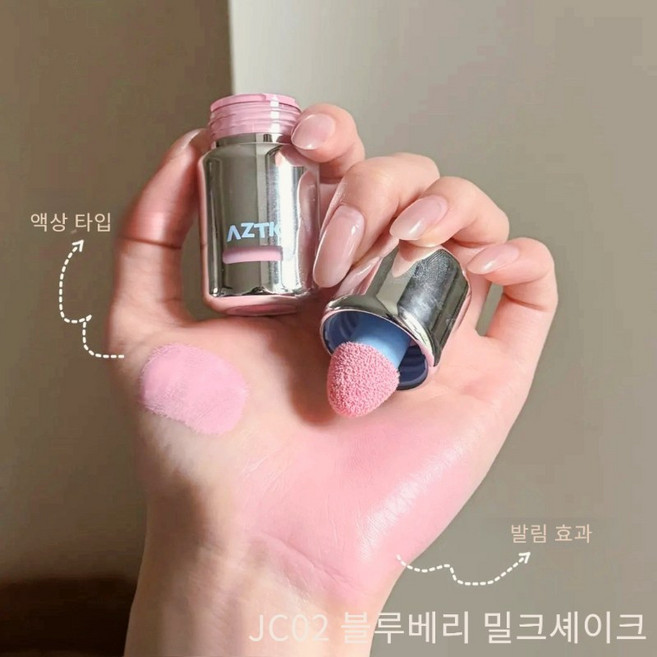 윈터커넥트 AZTK 수분광 리쿼드 블러셔 치크스틱 커버력 지속력, 1개, JC02 블루베리 밀크셰이크