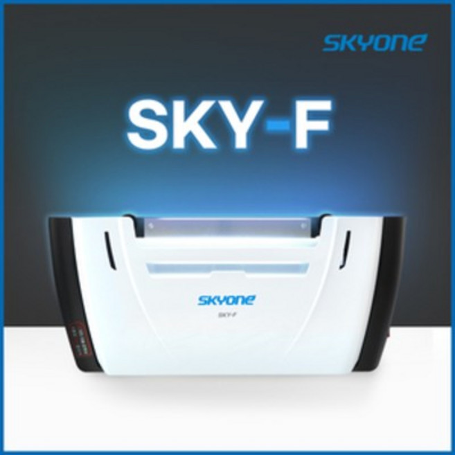 스카이에프(SKY-F) 스카이에프플러스/날벌레유인포충기/해충퇴치기