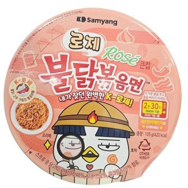 불닭볶음면 로제 큰컵 105g, 12개