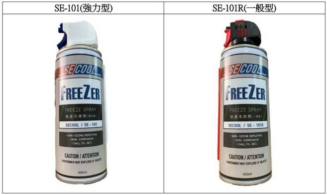 SECOOL SE-101 / SE-101R 快速冷凍劑 400ml, 1個, SE-101(強力型)