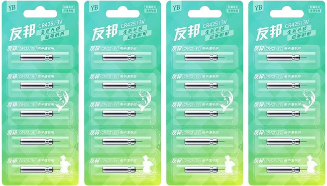 리튬전지 CR-425 낚시 전자찌 건전지, 20개