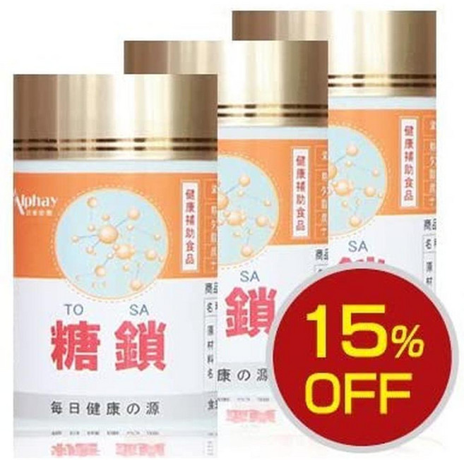 Japan Ankei 일본직구 설탕 체인 3개 세트 (15% OFF) 8종 모두 함유