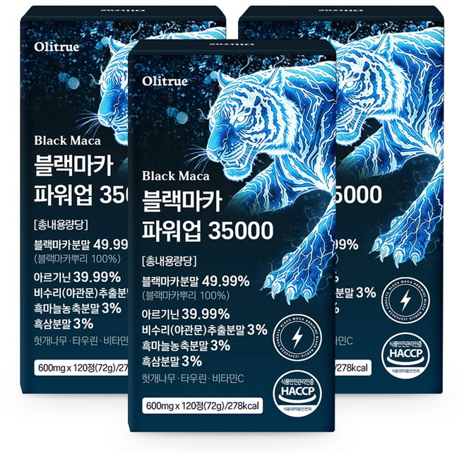 올리트루 블랙마카 파워업 35000, 3개, 120정