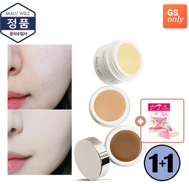 마루빌츠 케머플라지 크림 컨실러, 14호+13호, 1개