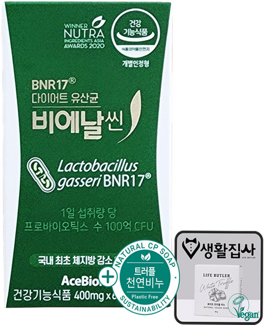 비에날씬 BNR17 다이어트 유산균 1개월분 + 천연비누 증정, 1개, 60회분