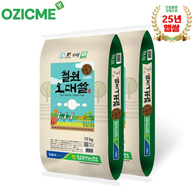 철원농협 철원오대쌀10kg, 상등급, 10kg, 2개