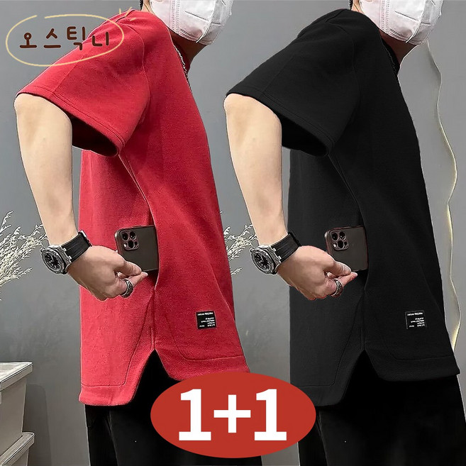 오스틱니 [1+1] 남성 여름 초특가 라운드넥 빅사이즈 데일리 캐주얼 트임 디자인 반팔 티셔츠