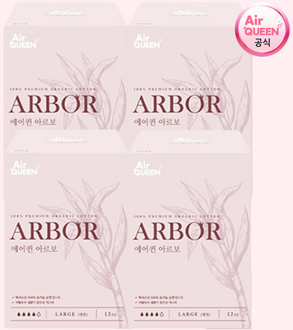 에어퀸 아르보 유기농 비건 생리대 롱라이너 20Px4팩 중형 14Px4팩 대형 12Px4팩, 12개입, 4개