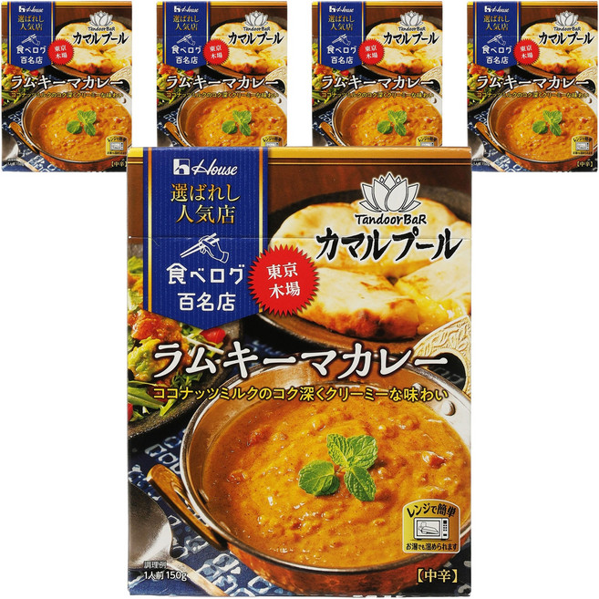 하우스푸즈 엄선된 맛집 카라루풀 램 키마카레 중간 매운맛, 5개, 150g