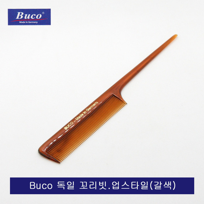 Buco 독일 부코 고급 꼬리빗.염색.업스타일.꼬리빗, 1개, 갈색