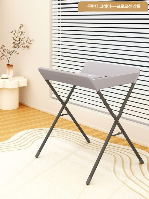 접이식 기저귀 교환대 갈이대 유아거치대 기저귀받침 높이조절가능, 모란디 그레이 프로모션 모델 접이식 불가