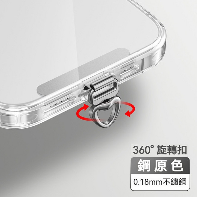 ibits 304不鏽鋼手機掛繩夾片 0.18mm極薄 360°旋轉設計, 1個, 三角鋼原色