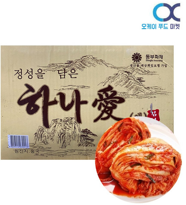 하나애 중국산A급 포기김치 배추김치 10kg 업소용 김치, 1개