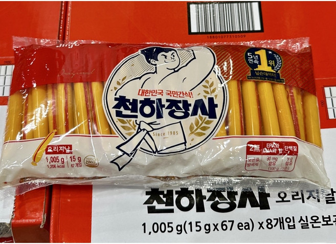 진주햄 천하장사 오리지날, 1.005kg, 67개