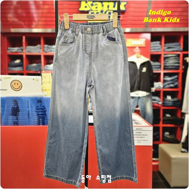 인디고키즈 [24년 SS신상_와이드핏] 얇고 부드럽고 넉넉한 통바지핏으로 캐주얼하게 코디하기 좋은 데일리템! 스판 있는 클리오셀 와이드 데님 팬츠 IKTJ253W1_쇼핑점