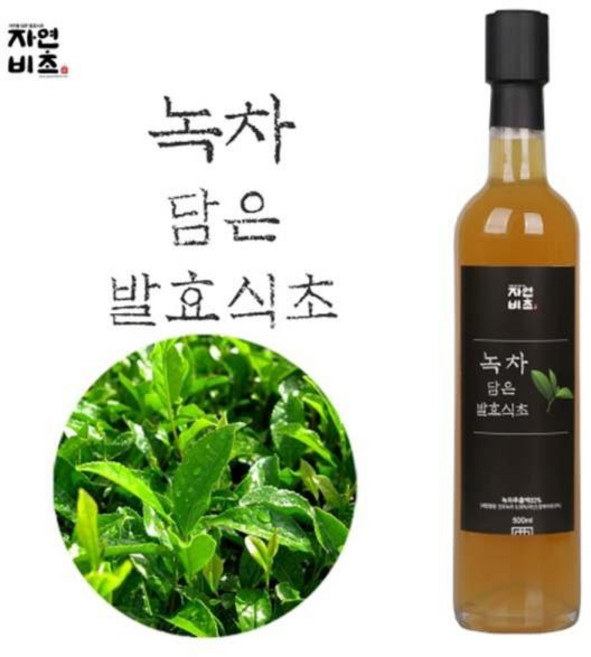 테온셀 사과식초 18L 1개 요리용 조리용 다용도 식당 업소용 대용량 조미료, 녹차 담은 발효 식초 500ml 요리 음료 녹차초 자연