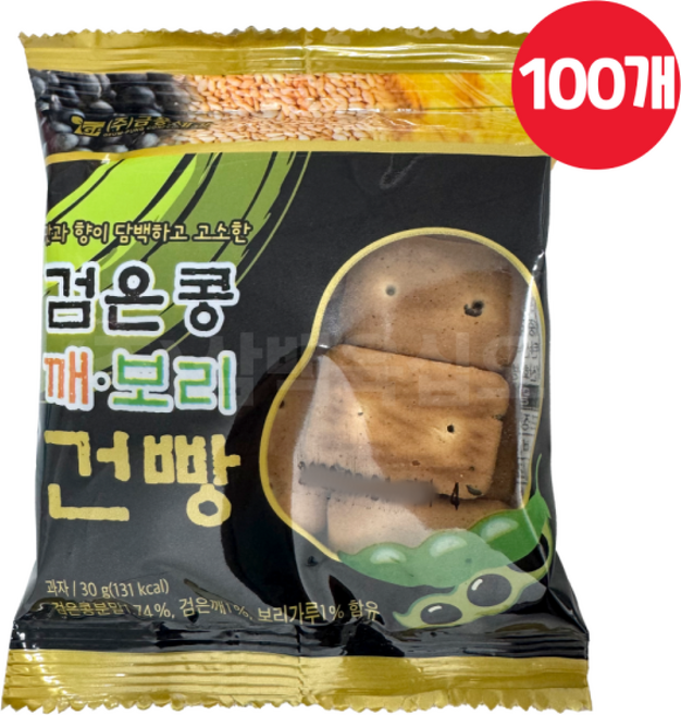 검은콩 깨 보리건빵, 1개, 30g