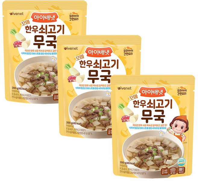 아이배냇 쇠고기 무국, 3개, 200g
