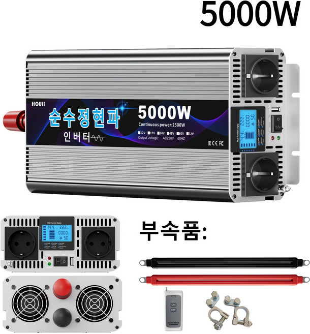 순수 사인파 차량용 인버터 12V 1500W-3500W LCD 디스플레이 및 무선 리모컨 포함 캠핑/차박/트럭/보트용, 1개, 2500W