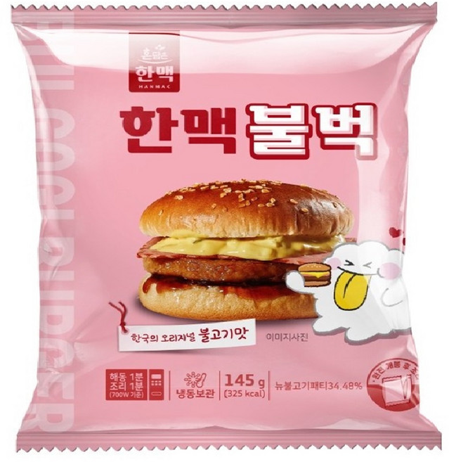 한맥 불고기버거불벅 145g, 5개