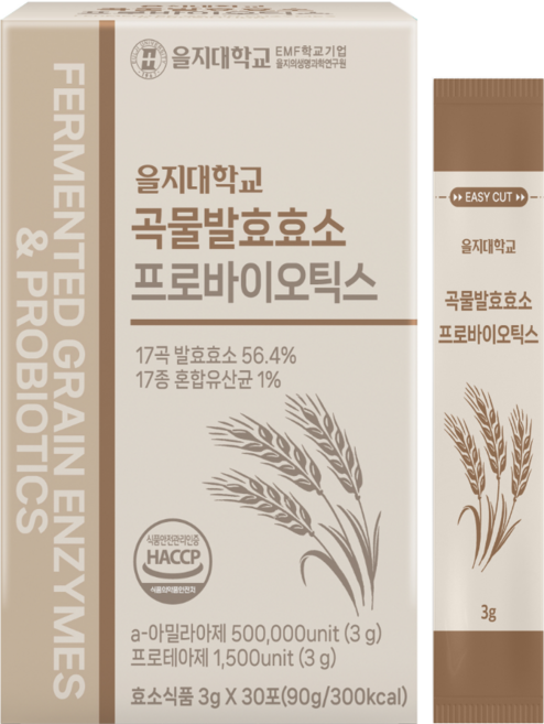 을지대학교 곡물발효효소 프로바이오틱스, 1박스, 90g