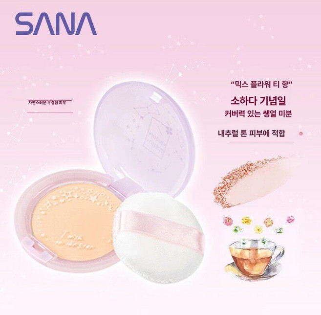 탱코마켓 일본생얼파우더 스킨케어 피니쉬 24시간, 10g, 1개, 핑크 플로럴 향기 (무광)