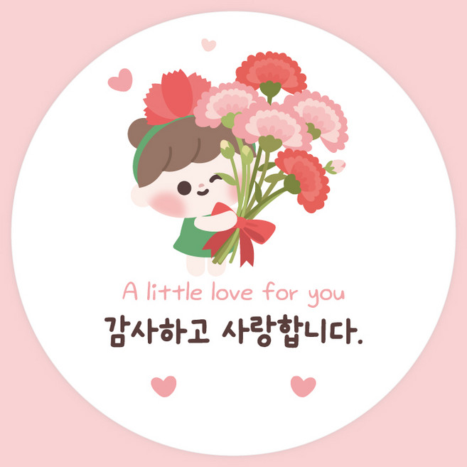 주랑이네 가정의달 어버이날 스승의날 감사 답례 원형스티커 55mm, 50개, 가정의달12