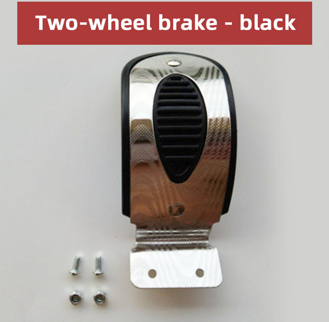 스쿠터 액세서리 브레이크 패드 어린이 세발 자전거 쿼드 휠 스쿠터 뒷바퀴 브레이크 패드 스쿠터 뒷바퀴 브레이크 스쿠터 브레이크, 모델 2 블랙, 1개