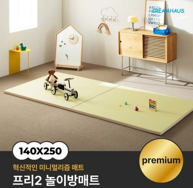 프리2 폴더매트 (140x250x4cm), 모카크림, 모카크림